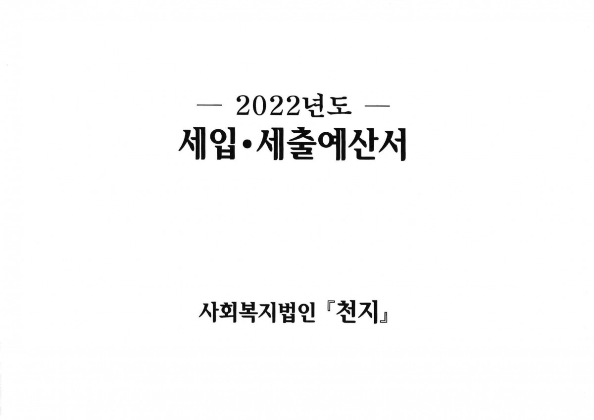 5c98ecbbeaa85dd63c62ecc5a3576584_1643949353_6286.jpg