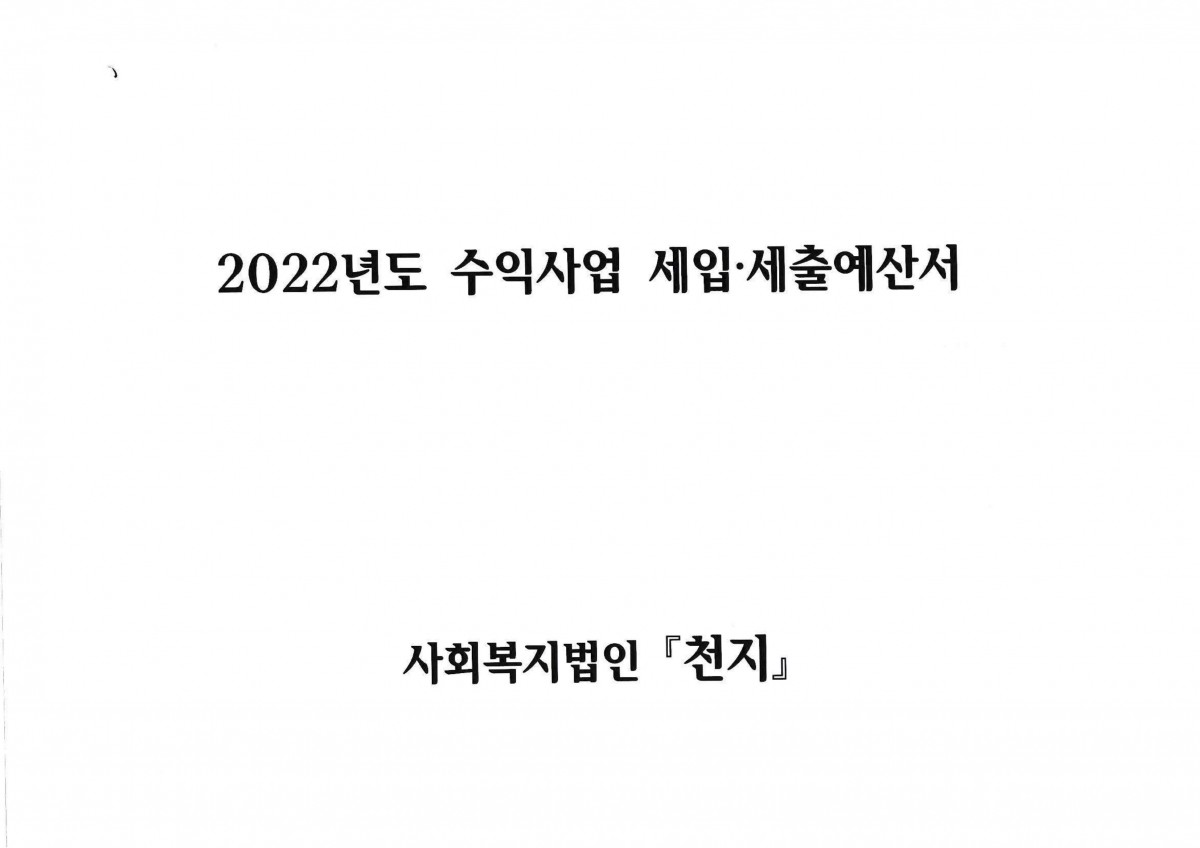 5c98ecbbeaa85dd63c62ecc5a3576584_1643949387_5606.jpg