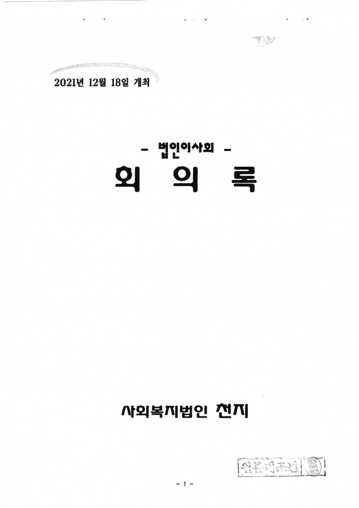 5c98ecbbeaa85dd63c62ecc5a3576584_1643949423_5189.jpg