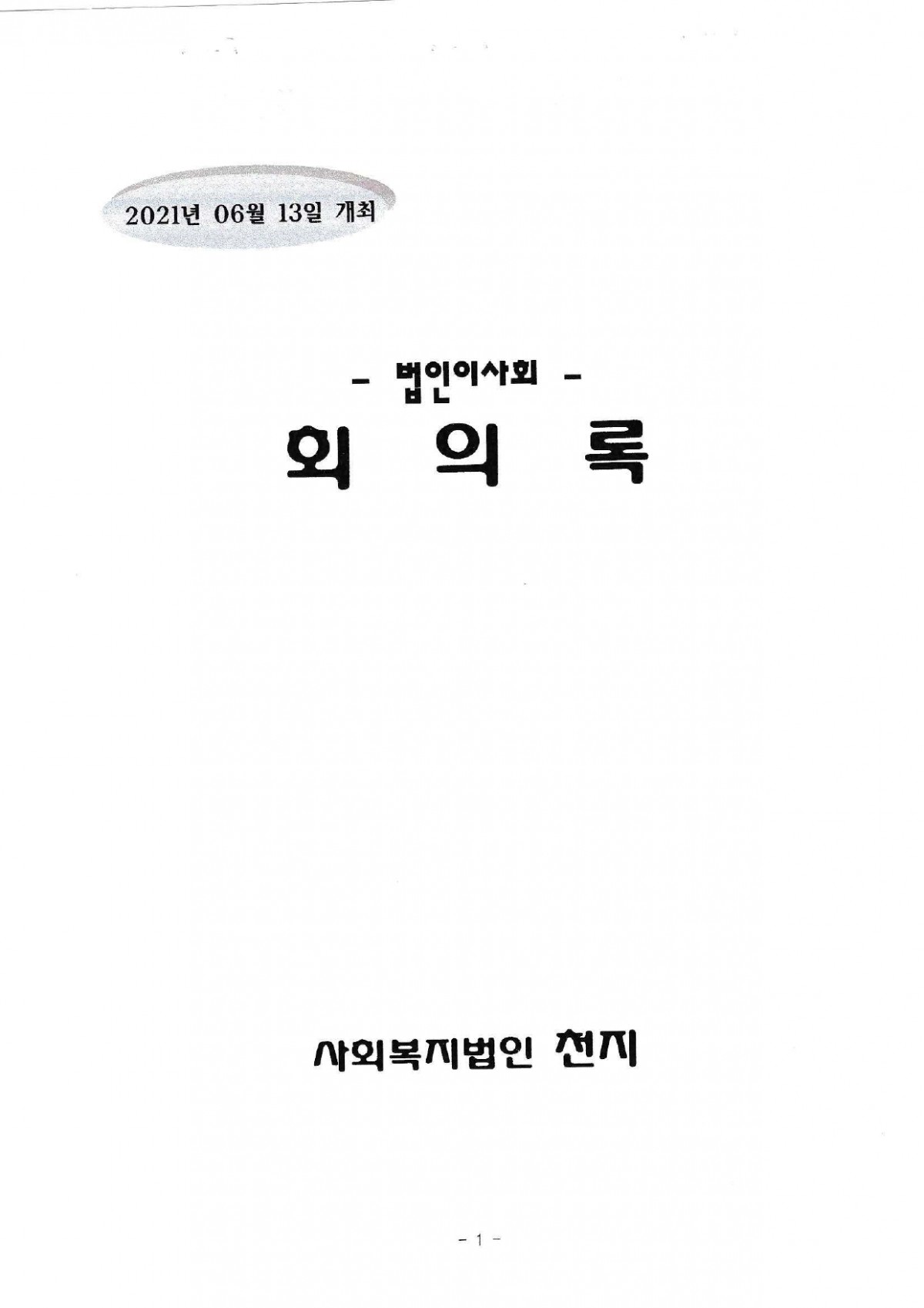 5c98ecbbeaa85dd63c62ecc5a3576584_1643950212_3187.jpg