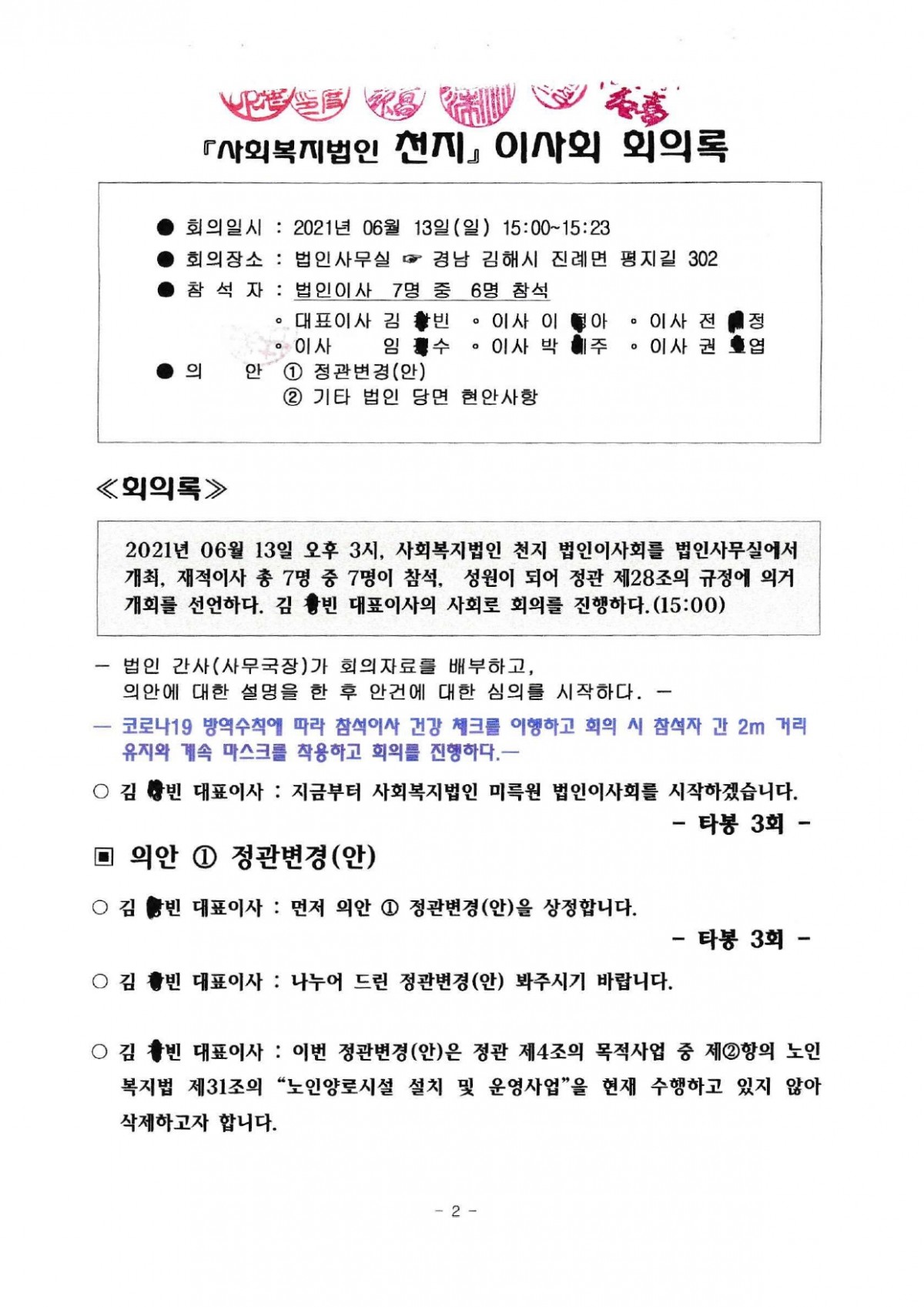 5c98ecbbeaa85dd63c62ecc5a3576584_1643950212_6732.jpg