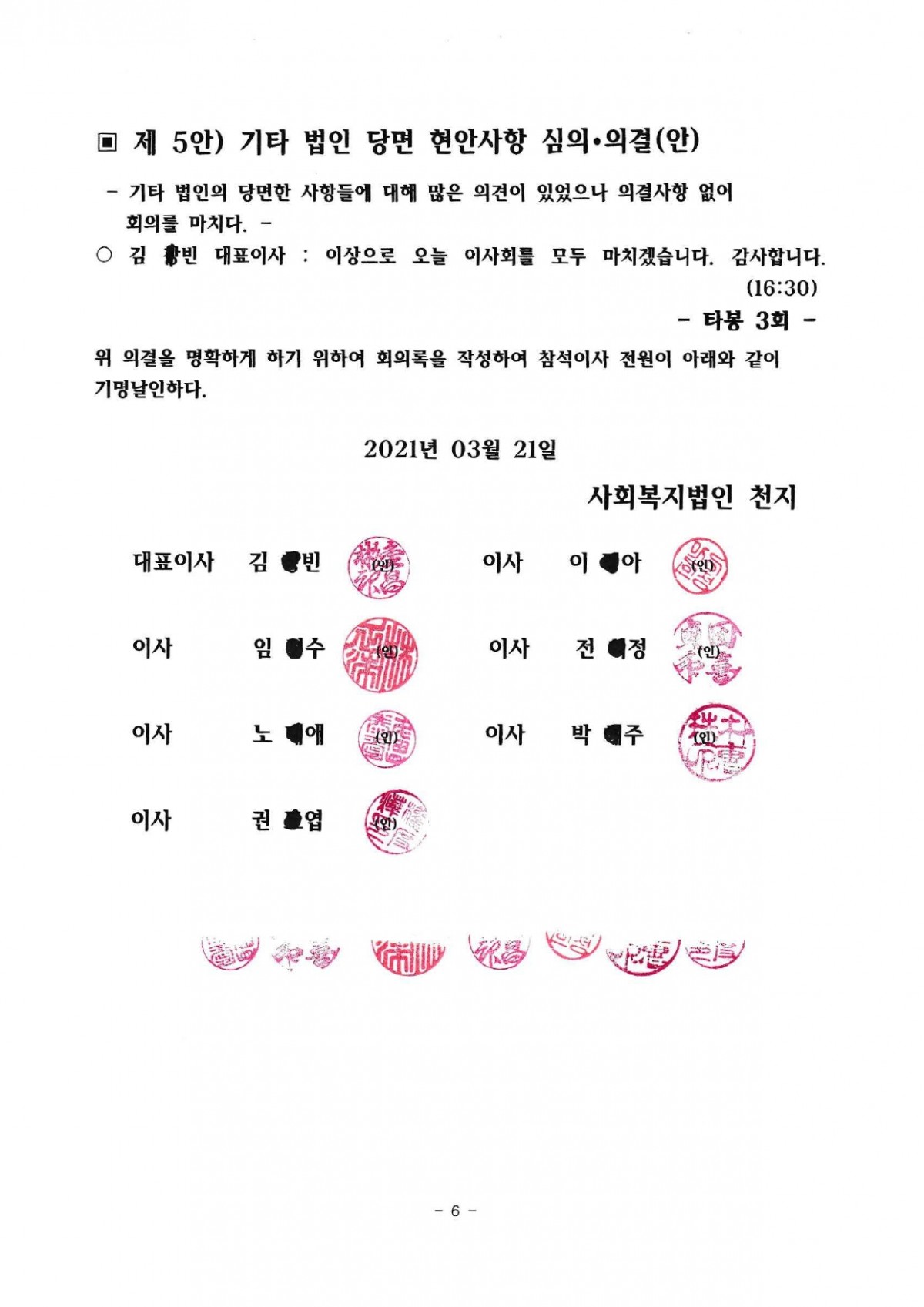 5c98ecbbeaa85dd63c62ecc5a3576584_1643950329_5064.jpg