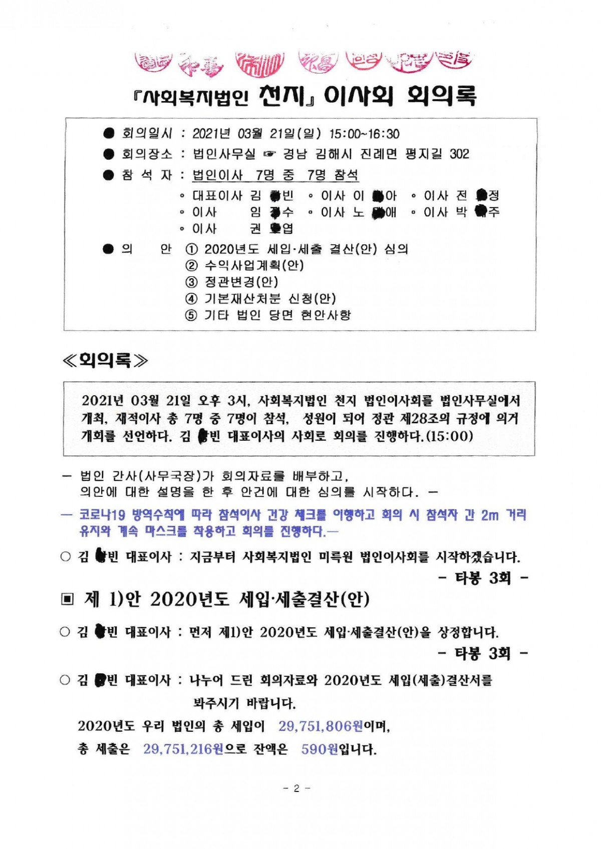 5c98ecbbeaa85dd63c62ecc5a3576584_1643950330_0238.jpg