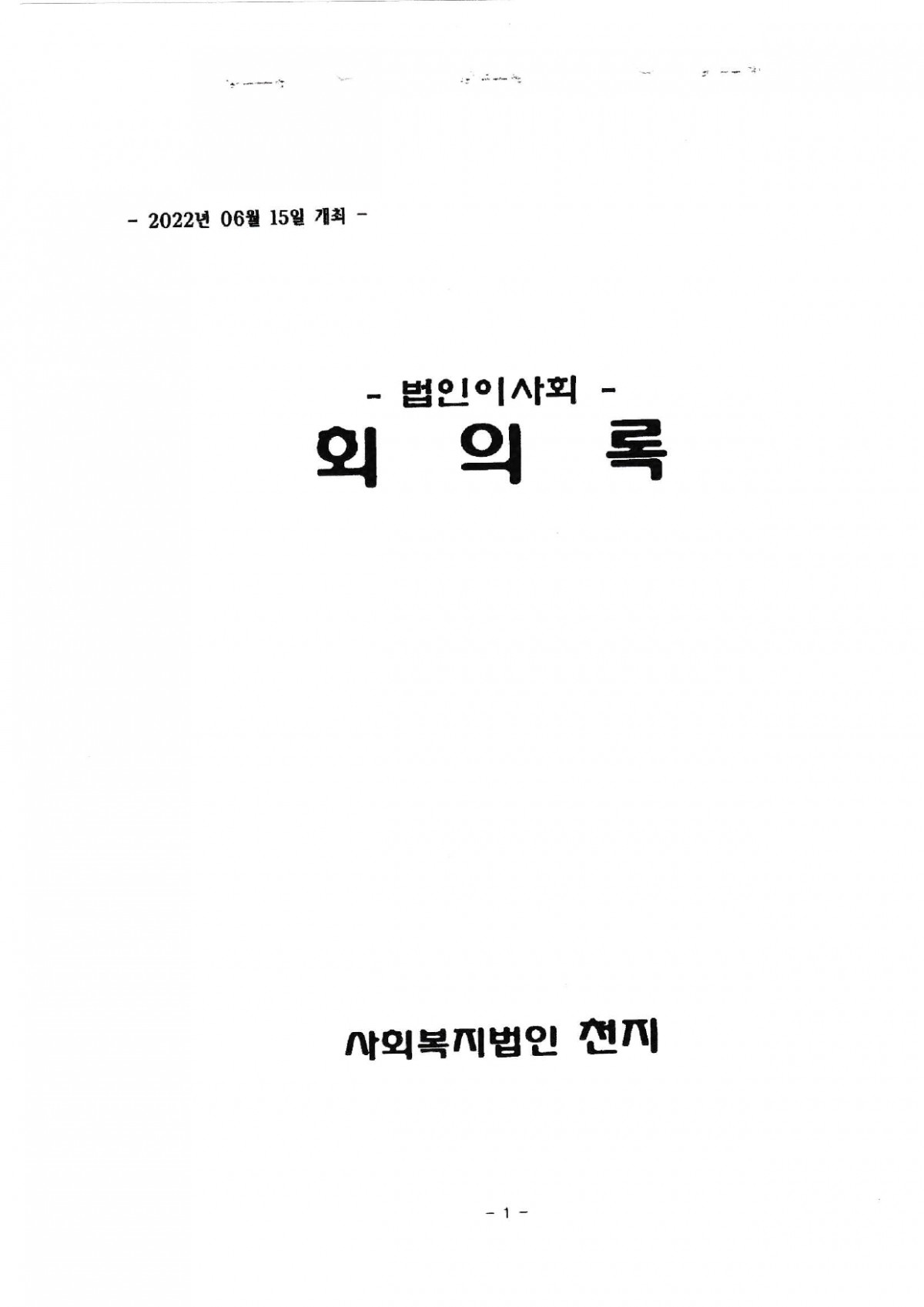 88dda2437d9bd3344a30e81f4eddd78e_1682042078_1032.jpg