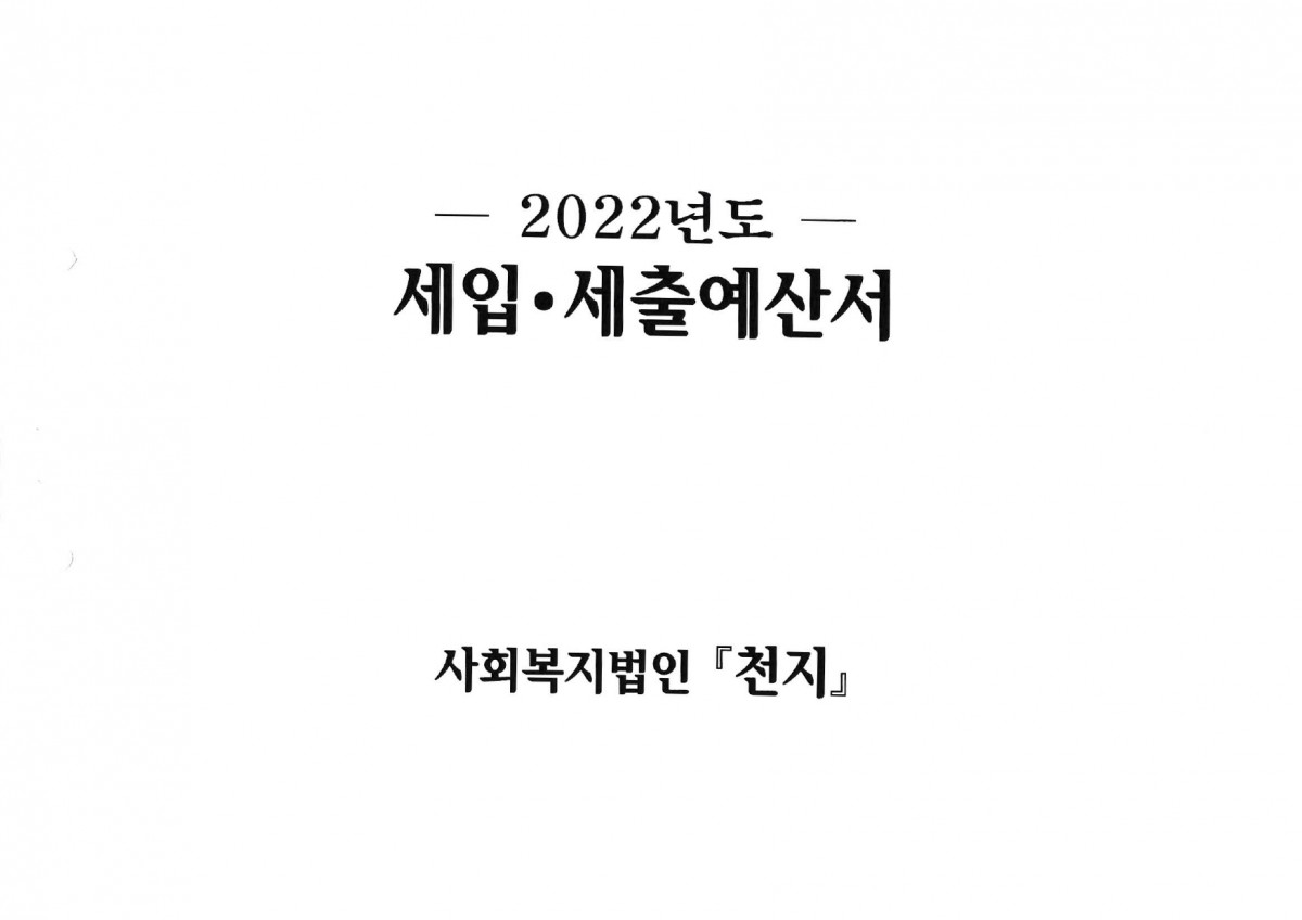 88dda2437d9bd3344a30e81f4eddd78e_1682042240_4525.jpg