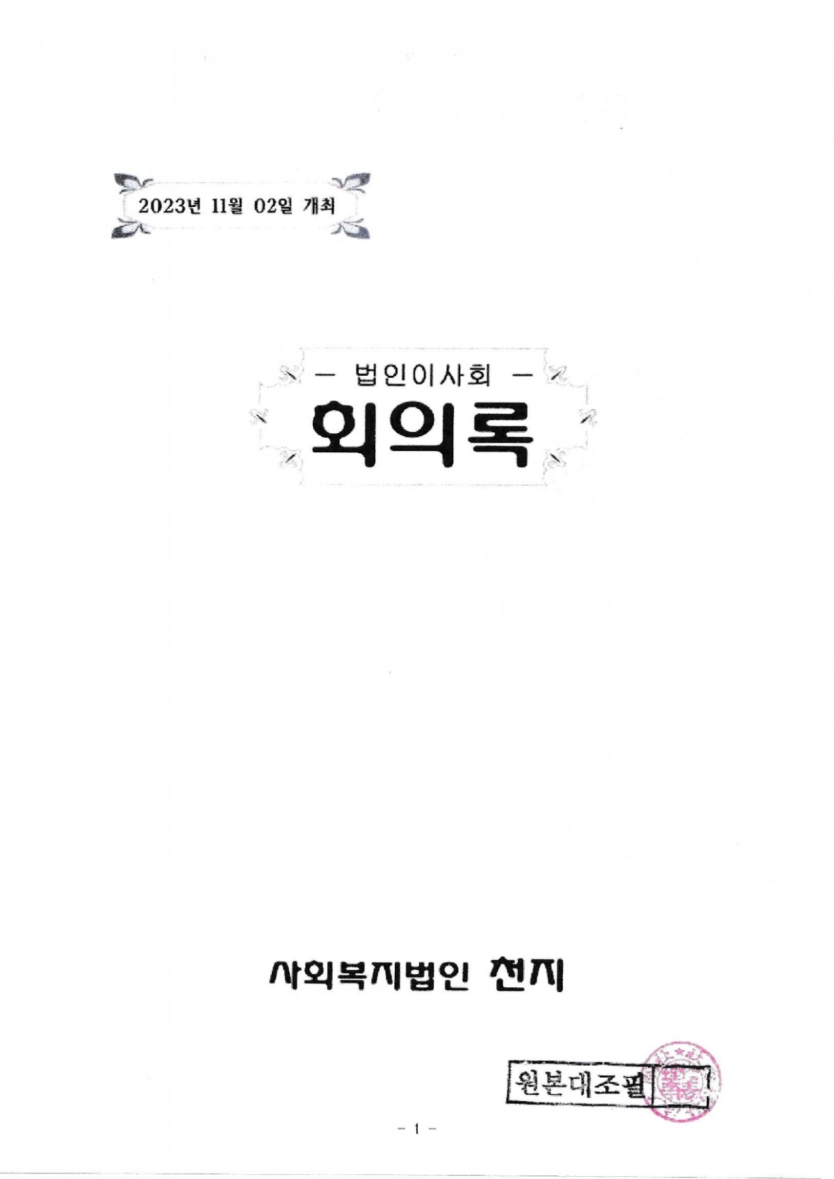 0db0c155ddeb63f6b9fd4c74d3c07967_1714029316_075.jpg