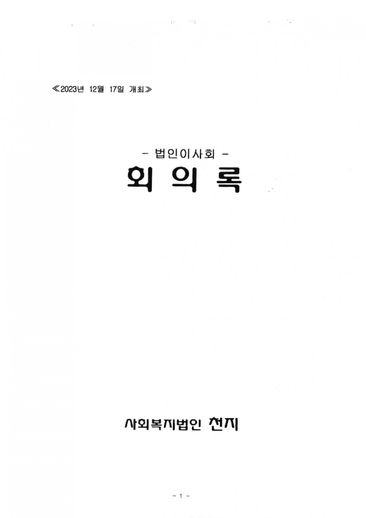 0db0c155ddeb63f6b9fd4c74d3c07967_1714029333_7066.jpg
