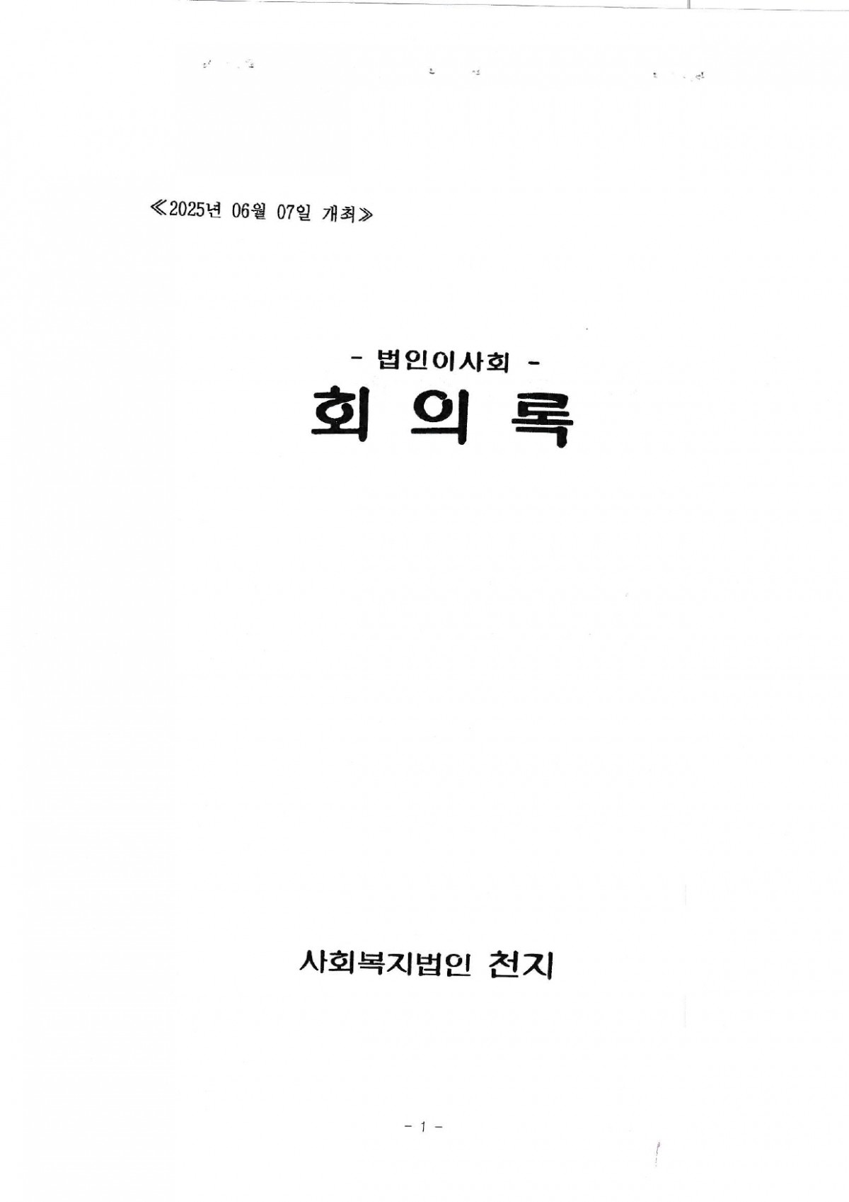 97f434d3cc15056f252885c09efd8efb_1752552677_8166.jpg